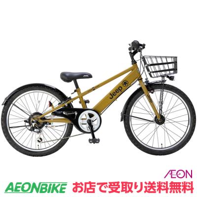 イオンバイク Yahoo!ショッピング店 - 20型|Yahoo!ショッピング イオンバイク Yahoo!ショッピング店 - 20型|Yahoo!ショッピング