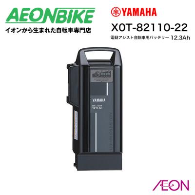 YAMAHA 電動自転車用バッテリーの商品一覧|自転車|車、バイク YAMAHA 電動自転車用バッテリーの商品一覧|自転車|車、バイク