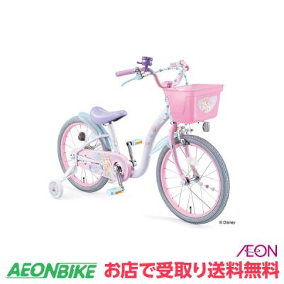 イオンバイク Yahoo!ショッピング店 - 18型｜Yahoo!ショッピング