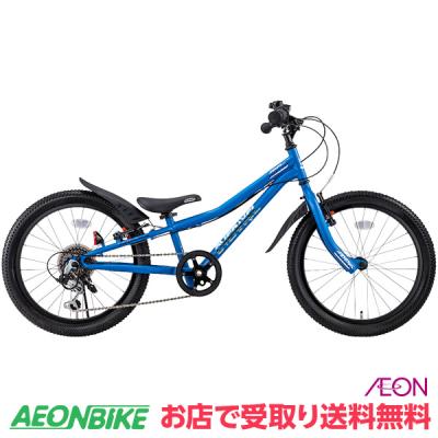 子供用自転車(リム径(ホイールサイズ):20インチ)|自転車 子供用自転車(リム径(ホイールサイズ):20インチ)|自転車