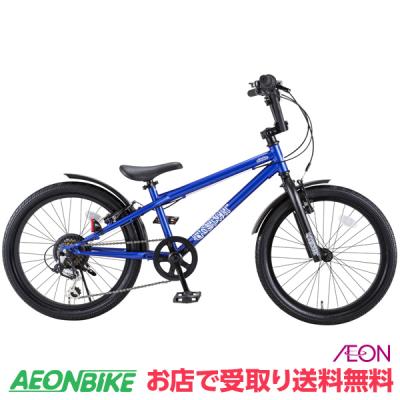 イオンバイク Yahoo!ショッピング店 - 20型|Yahoo!ショッピング イオンバイク Yahoo!ショッピング店 - 20型|Yahoo!ショッピング