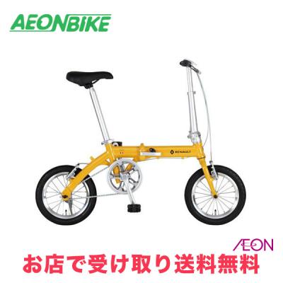 7??（折りたたみ自転車）（色：オレンジ系）｜自転車車体｜自転車 | 車