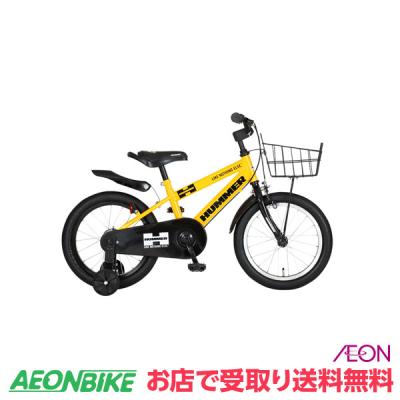 ハマー 子供 自転車 16インチの商品一覧 通販 - Yahoo!ショッピング ハマー 子供 自転車 16インチの商品一覧 通販 - Yahoo!ショッピング