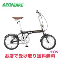 キャプテンスタッグ (CAPTAIN STAG) アルル AL-FDB161 マットブラック 変速なし 16型 折りたたみ自転車