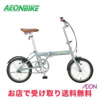 キャプテンスタッグ (CAPTAIN STAG) アルル AL-FDB161 マットグレー 変速なし 16型 折りたたみ自転車