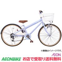 【お店受取り送料無料】マハロC ブルー 外装6段変速 24型 子供用自転車