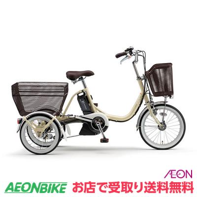 3輪自転車 前2輪(電動アシスト自転車)の商品一覧|自転車車体 3輪自転車 前2輪(電動アシスト自転車)の商品一覧|自転車車体