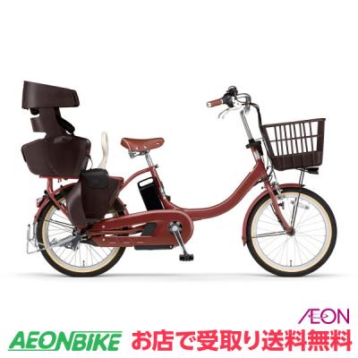 YAMAHA 自転車車体(リム径(ホイールサイズ):20インチ)の YAMAHA 自転車車体(リム径(ホイールサイズ):20インチ)の