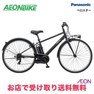イオンバイク Yahoo!ショッピング店 - 電動アシストサイクル イオンバイク Yahoo!ショッピング店 - 電動アシストサイクル