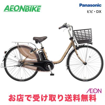 電動アシスト自転車 パナソニック ビビ バッテリーの商品一覧 電動アシスト自転車 パナソニック ビビ バッテリーの商品一覧