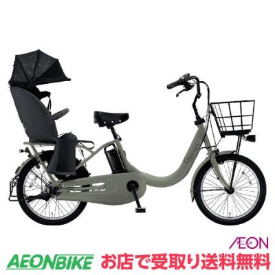 イオンバイク Yahoo!ショッピング店 - 子供乗せサイクル|Yahoo イオンバイク Yahoo!ショッピング店 - 子供乗せサイクル|Yahoo