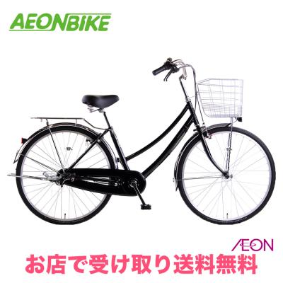 自転車 内装3段 イオン（シティサイクル）｜自転車車体｜自転車 | 車