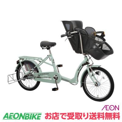 シティサイクル(リム径(ホイールサイズ):20インチ)|自転車 シティサイクル(リム径(ホイールサイズ):20インチ)|自転車