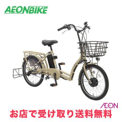 丸石自転車(電動アシスト自転車)の商品一覧|自転車車体 丸石自転車(電動アシスト自転車)の商品一覧|自転車車体