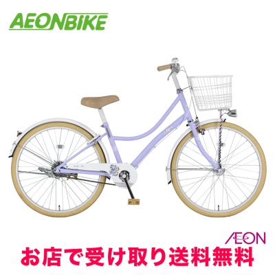 イオンバイク Yahoo!ショッピング店 - 24型｜Yahoo!ショッピング