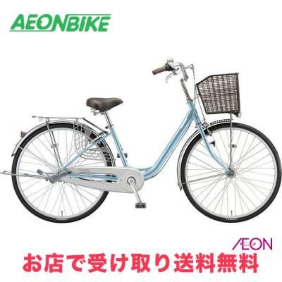 ピンクシティサイクル 26インチ 前面バスケット付き熊本県菊池市から シティサイクル（色：ピンク系）｜自転車車体｜自転車｜車