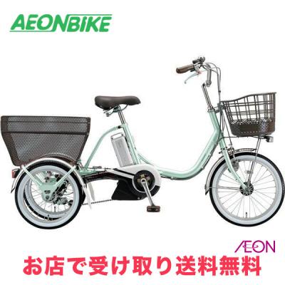 BRIDGESTONE 電動アシスト三輪車 三輪 電動アシスト自転車ブリジストン」の人気商品一覧 | 安い