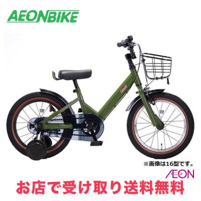 イオンバイク Yahoo!ショッピング店 - 18型|Yahoo!ショッピング イオンバイク Yahoo!ショッピング店 - 18型|Yahoo!ショッピング