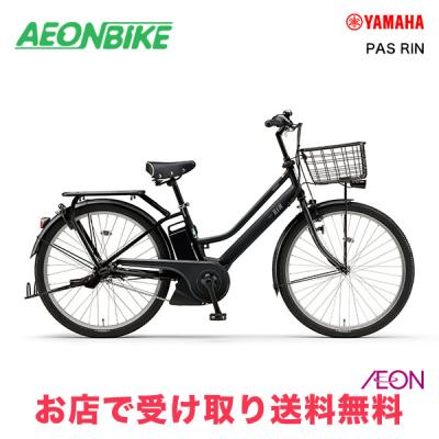 YAMAHA 電動アシスト自転車の商品一覧|自転車車体|自転車|車 YAMAHA 電動アシスト自転車の商品一覧|自転車車体|自転車|車
