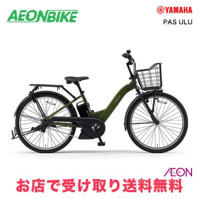 YAMAHA 電動アシスト自転車の商品一覧|自転車車体|自転車|車 YAMAHA 電動アシスト自転車の商品一覧|自転車車体|自転車|車