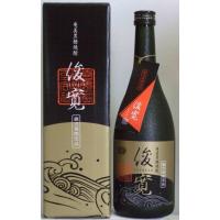 焼酎 黒糖焼酎　俊寛(箱入)　25度　720ml　　喜界島酒造 | イオン九州オンライン九州いいものうまいもの