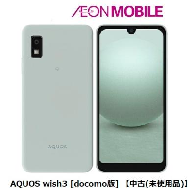 AQUOS wish3 A3025H ホワイト　未使用品 AQUOS wish 【 SIMフリー品】AQUOS wish3 SH-53D White 新品未使用