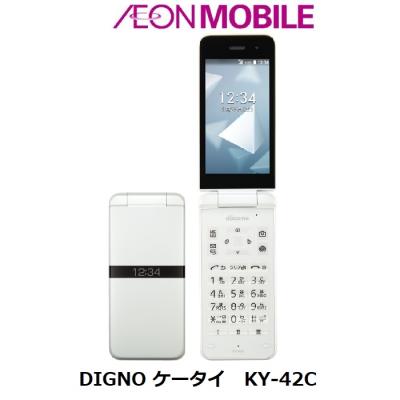 dignoケータイ3（スマホ） | スマホ、タブレット、パソコン のおすすめ