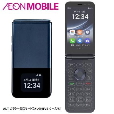 折りたたみスマホ本体（アンドロイドスマートフォン）｜スマホ