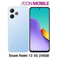 【5月31日までの特別価格】Xiaomi シャオミ Redmi 12 5G 8GB/256GB スカイブルー 本体 SIMフリー MZB0GB6JP イオンモバイル | イオンモバイルオンラインショップ