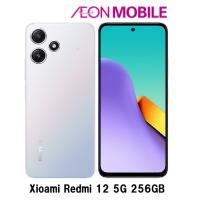 【5月31日までの特別価格】Xiaomi シャオミ Redmi 12 5G 8GB/256GB ポーラーシルバー 本体 SIMフリー MZB0GB8JP イオンモバイル | イオンモバイルオンラインショップ