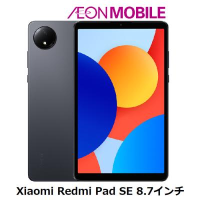 xiaomi redmi pad seのおすすめ人気商品一覧 通販 - Yahoo