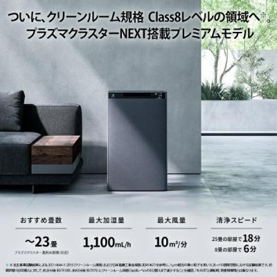 空気清浄機（家電）（最大適用畳数：46畳）のおすすめ人気商品一覧