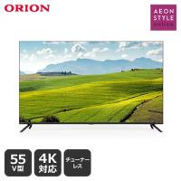 チューナーレステレビ 4K 55v オリオン Android11 スマートテレビ AEUD-55D ORION イオン限定モデル 壁掛け対応 ネット動画 | イオンスタイルオンラインHOME