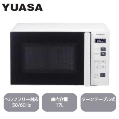 品質保証☆配達有り！8000円(税別）ユアサ 電子レンジ 庫内フラット 2022年