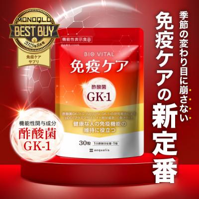 クオリア サプリのおすすめ人気商品一覧 通販 - Yahoo!ショッピング