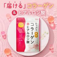 コラーゲン サプリ たっぷり贅沢コラーゲン＆ヒアルロン酸 1000mg/1日 ビタミンC セラミド  鉄 ビタミンA エクソソーム含有プラセンタ ポイント利用 爆買