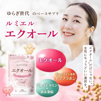 ルミエル薬用クリームのおすすめ人気商品一覧 通販 - Yahoo!ショッピング