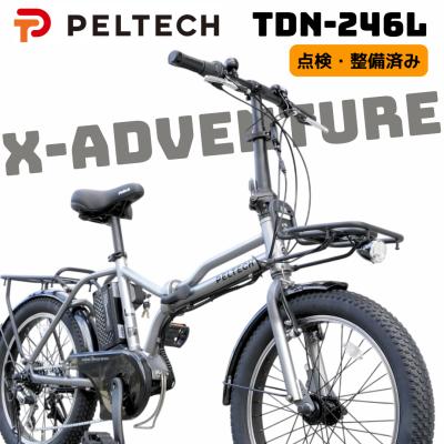 電動アシスト自転車 折りたたみ 20インチ（色：グレー系）のおすすめ