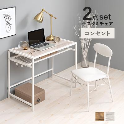 机椅子セットのおすすめ人気商品一覧 通販 - Yahoo!ショッピング