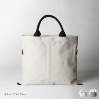 sasicco コンテバッグ｜フラットなトートバッグが、 ボタンを付けると立体的なバッグに｜日本製 柔道着で作った三河木綿刺し子織のカバン | sasicco正規販売代理店