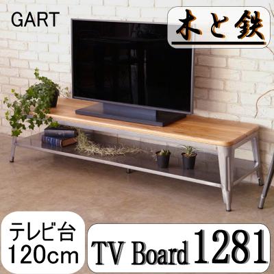 GART テレビ台、ローボード｜テレビ台、キャビネット｜家具