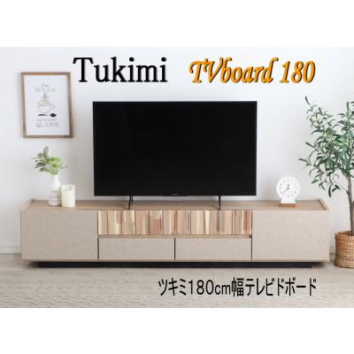 シギヤマ家具 ボルタ 180 tvボード（適応画面サイズ：46型）の商品一覧