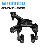 Shimano シマノ BR-R9210 リアシートステー カーボンリム用シュー デュラエース DURA-ACE リムブレーキ | AVANT GARDE WEBショップ