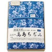 ギフトセット お返し 高島ちぢみ 近江の高島ちぢみキルトケット TAK500 御祝 内祝い お供え 香典返し 快気祝い | ギフトハウス AGコンシェル