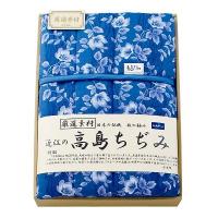 ギフトセット お返し 高島ちぢみ 近江の高島ちぢみキルトケット TAK500 御祝 内祝い お供え 香典返し 快気祝い | ギフトハウス AGコンシェル