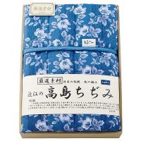 ギフトセット お返し 高島ちぢみ 近江の高島ちぢみキルトケット TAK500 御祝 内祝い お供え 香典返し 快気祝い | AGコーポレーション