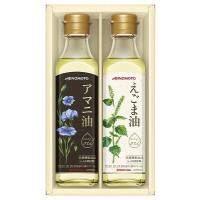 ギフトセット お返し 味の素 えごま油&amp;アマニ油ギフト EGA-20R 御祝 内祝い お供え 香典返し 快気祝い | AGコーポレーション