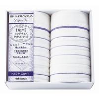 ギフトセット お返し セール お礼 西川 ロングサイズタオルケット2P 2039-80446 御祝 内祝い お供え 香典返し 快気祝い | オータムゲートYahoo!店