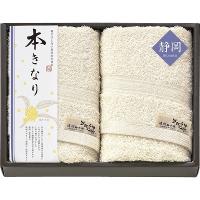 ギフト 内祝い 本きなり 〜遠州輪奈織〜 フェイスタオル2P ESK41250  出産内祝 結婚内祝 快気祝い 香典返し | オータムゲートYahoo!店