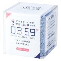 03'59” QUICK HAIRDRY TOWEL ブルー 0359P/B/G/L  出産内祝 結婚内祝 快気祝い 香典返し お供え | オータムゲートYahoo!店